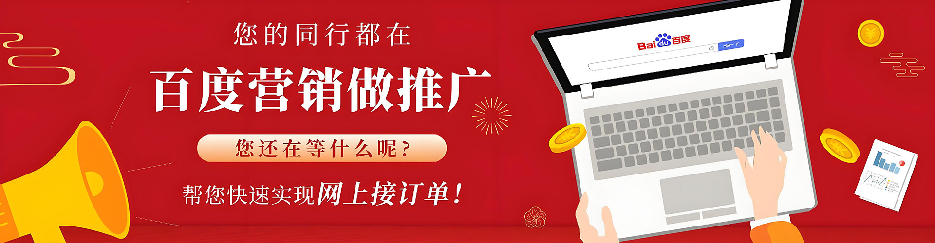 双桥sem怎么做